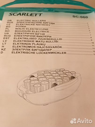 Электробигуди локон