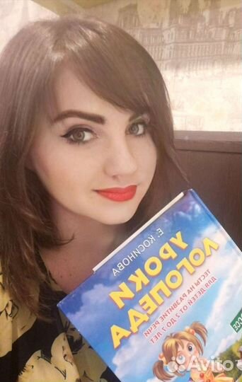 Логопед, подготовка к школе