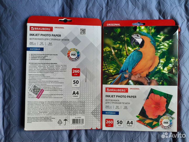 Бумага для фотопринтера