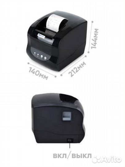 Термопринтер xprinter XP-365B (black)