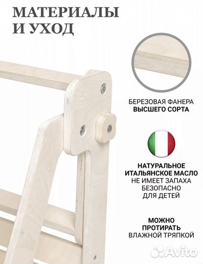 Башня помощника монтессори с доской