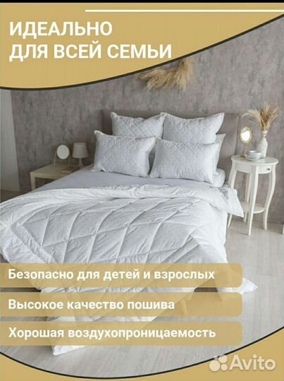 Одеяло двухспальное летнее и тд