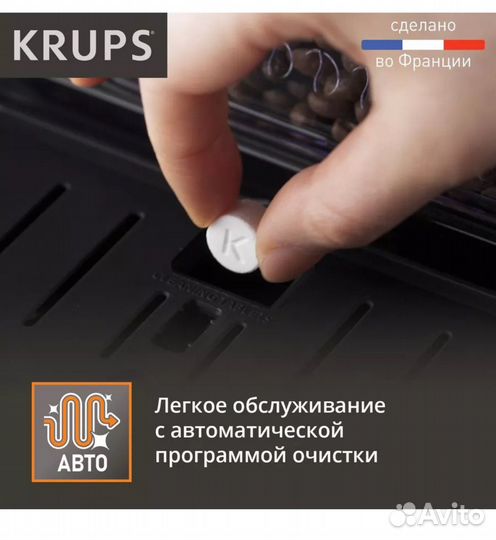 Кофемашина krups 145000P