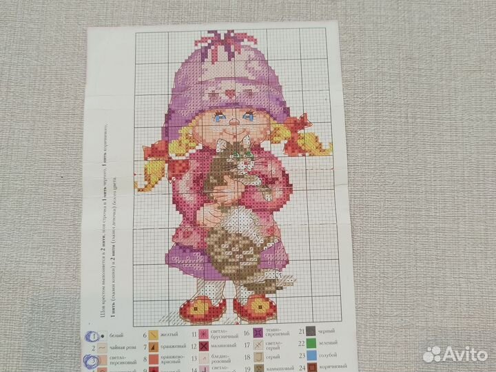 Схема для вышивания крестом