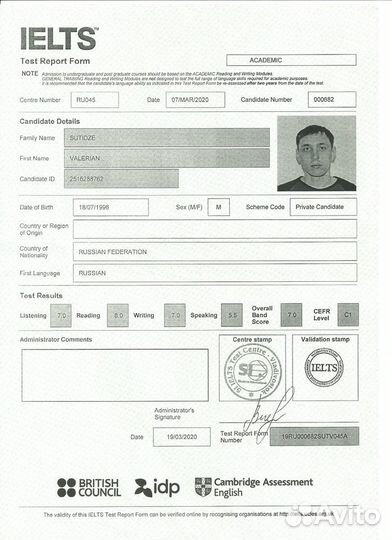 Репетитор по английскому, немецкому, русскому