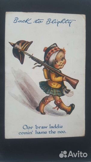 Почтовая открытка Великобритания пмв патриотика