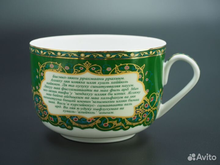 Чайная пара Lefard 