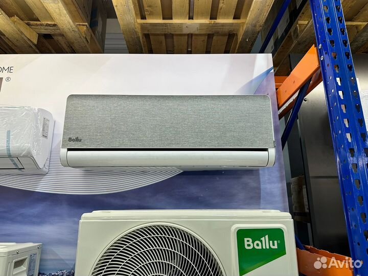 Кондиционеры со склада