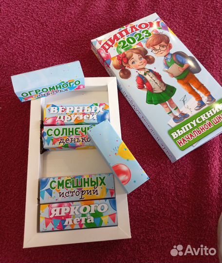 Сладкий бокс Диплом выпускника начальной школы