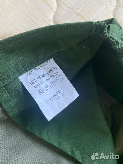 Офисная военная форма длинный рукав