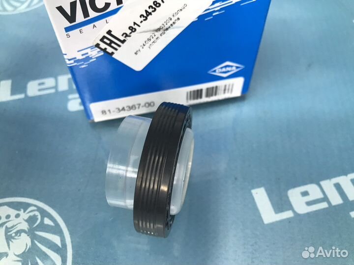 Кольцо коленвала Audi A3