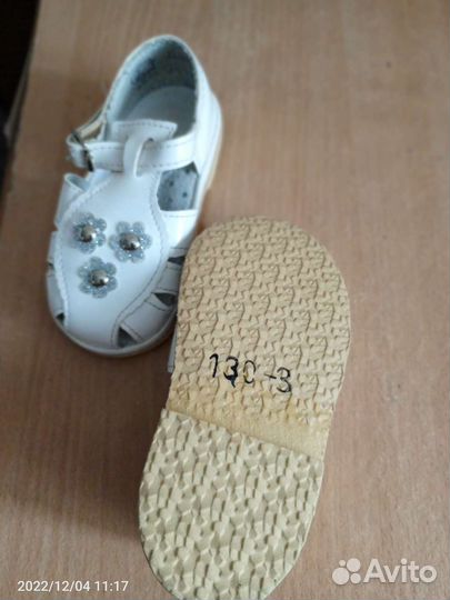 Сандали новые