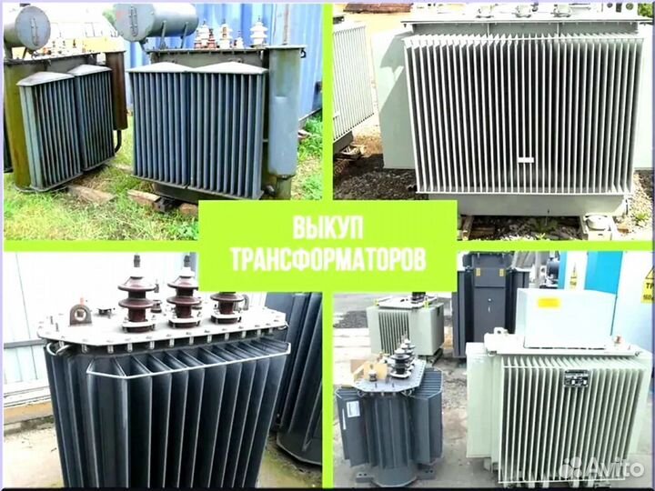 Подстанция тмг 46*64/45 287