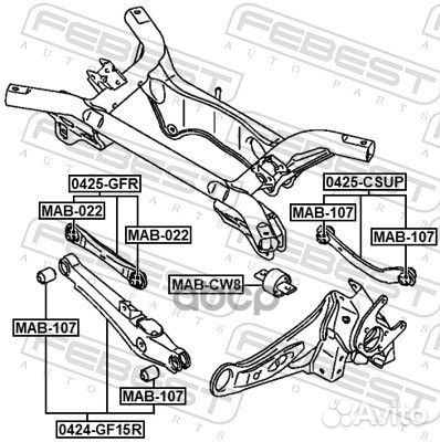 Рычаг задний нижний 0424-GF15R Febest