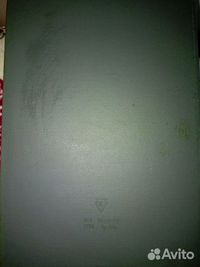 Фотоальбом СССР