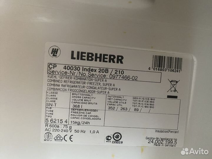 Холодильник liebherr бу
