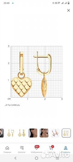 Новые золотые серьги