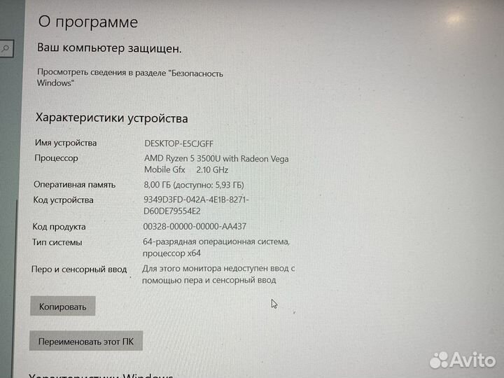 Ноутбук / Ультрабук Acer Swift 3 SF314-41G