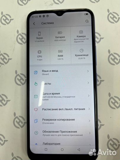 Itel vision 1pro 32gb 2ram