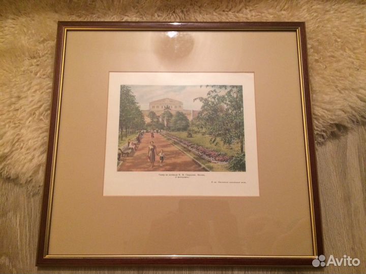 Фототипия Москва