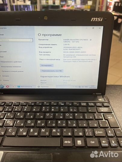 Нетбук MSI U135DX (Пр)