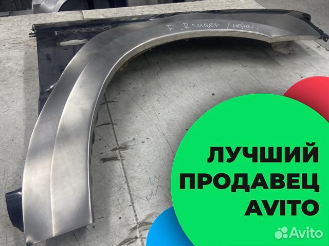 Ford Ranger 1 арки передних крыльев
