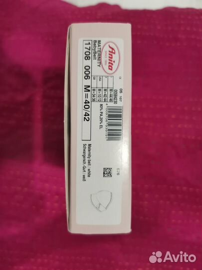 Бандаж дородовый Anita