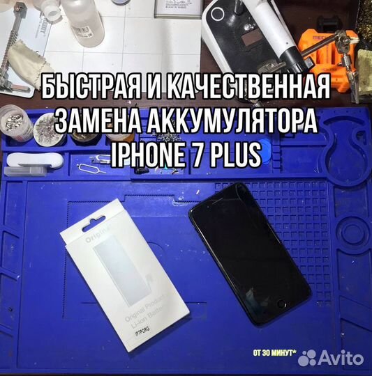 Ремонт телефонов iPhone, Xiaomi, Samsung, Honor