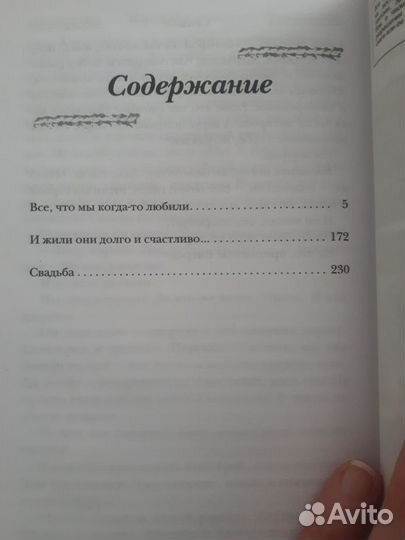 Мария Метлицкая