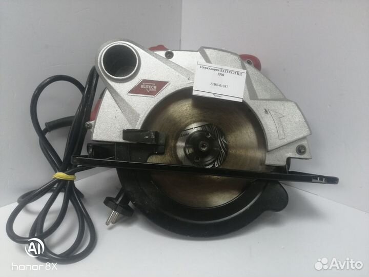 Циркулярка elitech пд 1500