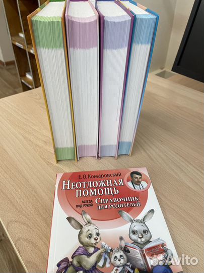 Детский доктор Евгений Комаровский. 5 книг