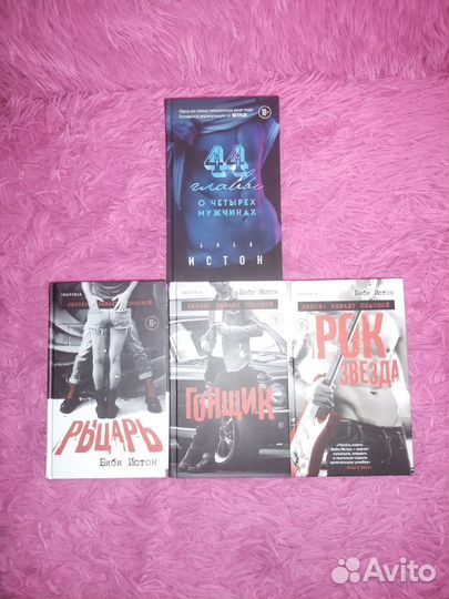 Книги: писатель 