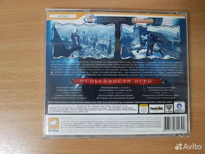 Assasin's Creed 2008, диск с игрой для PC