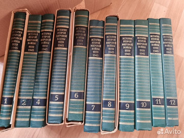 История Второй Мировой войны. 1939-1945 (комплект