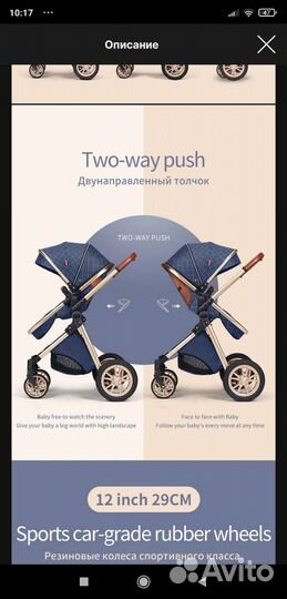 Коляска 3 в 1 б/у молочный с розовым золотом