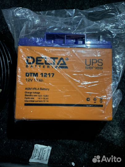 Аккамулятор