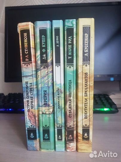 Книги. Сборник серия Библиотека приключений