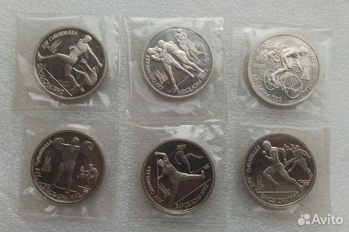 Юбилейные монеты молодой России 1991-1995