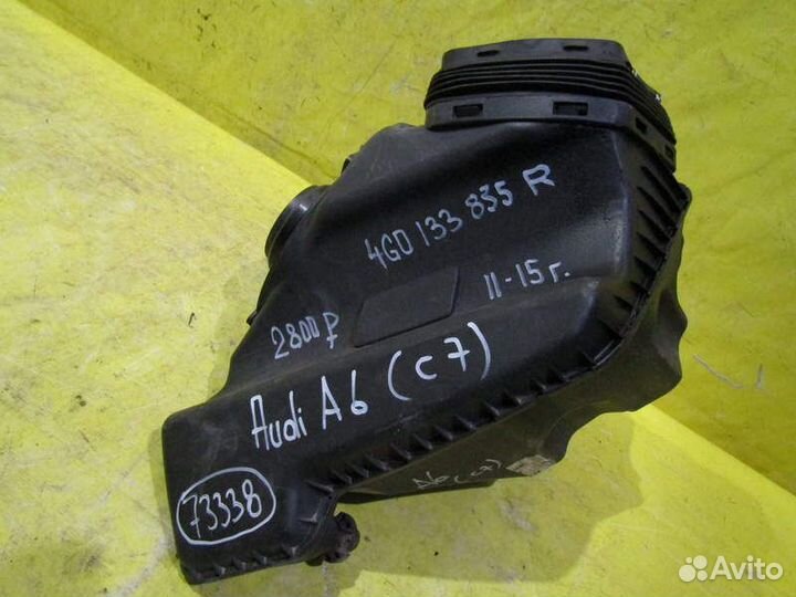 Корпус фильтра Audi A6 (С7) 11-18 г 73338