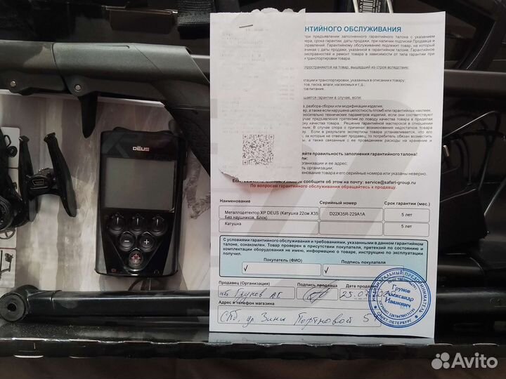 Металлоискатель хр деус