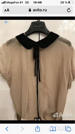 Одежда для Аристократки