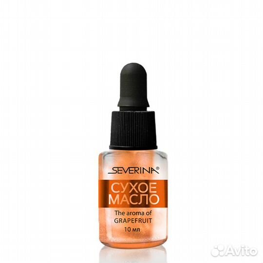Severina, Сухое масло с шиммером, 10мл