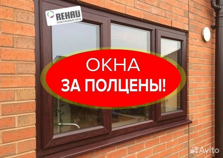 Остекление лоджий