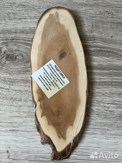 Спилы дерева