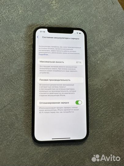 iPhone 12 64 gb, 87 батарея, все родное