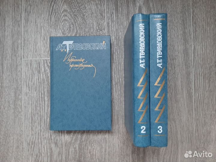 Сборник стихов: Есенин Маяковский Лермонтов