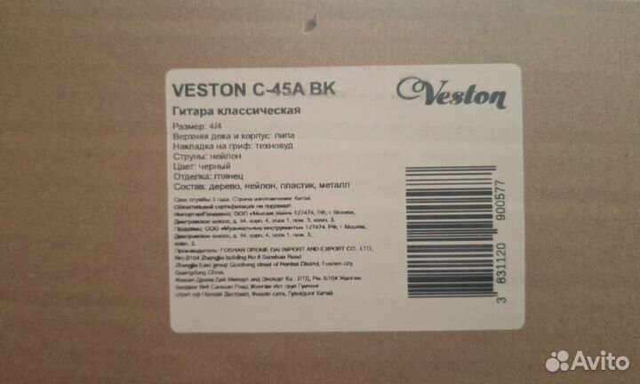 Классическая гитара veston c-45a bk