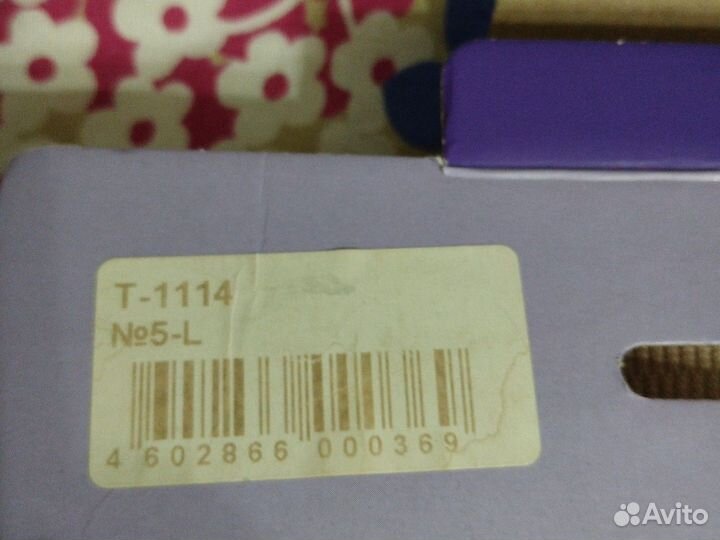 Бандаж для беременных и после родов