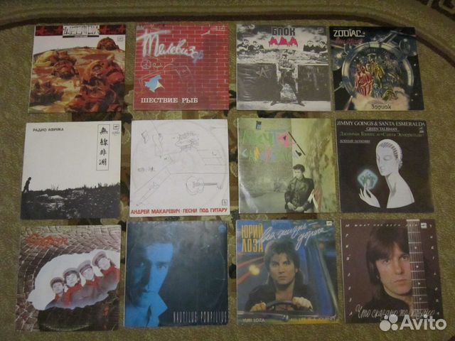 Пластинки виниловые