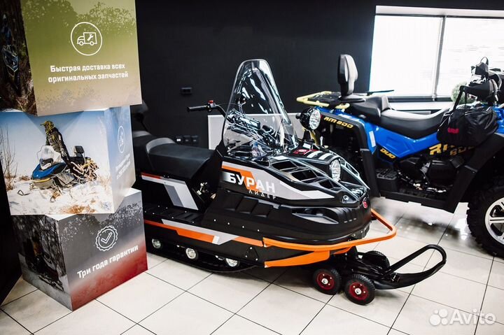 Буран аде (Лидер)(кредит/рассрочка)